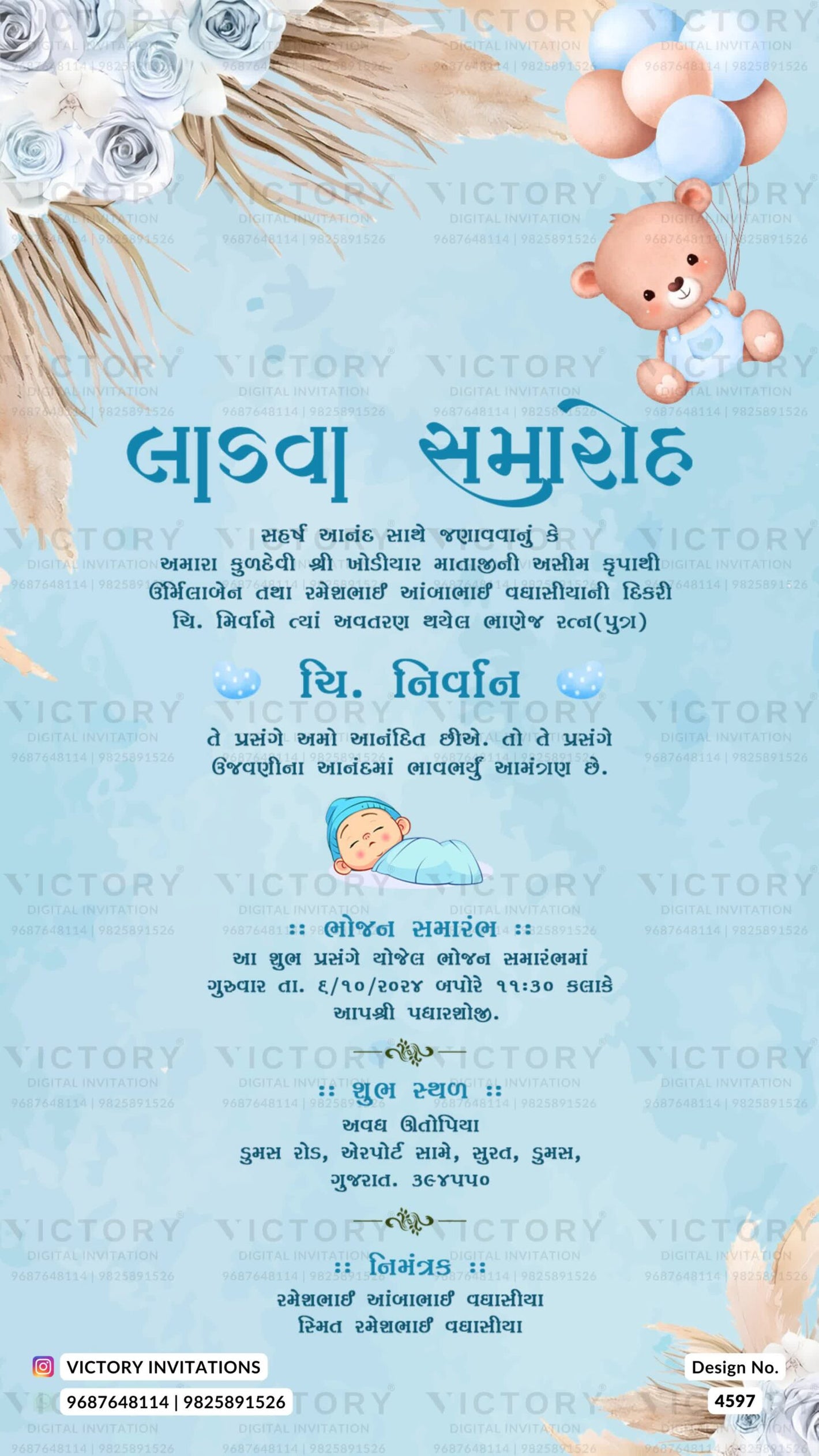 Ladva Ceremony invitation card in gujarati language with teddy, flowers as minimalistic theme design 4597