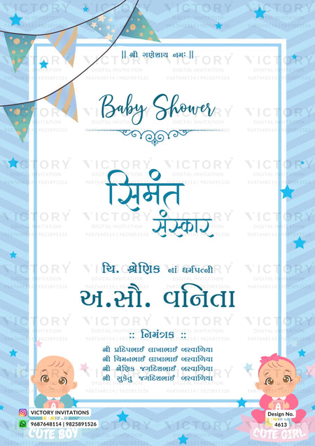 Baby Shower ceremony invitation card in gujarati language with baby doodle, star as minimalistic theme design 4613