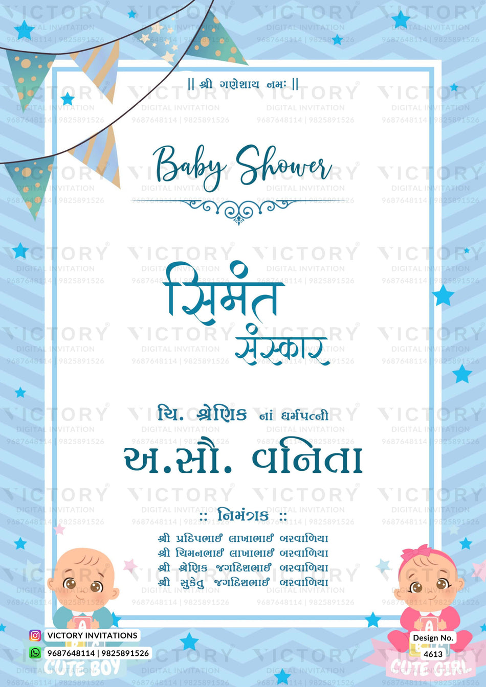 Baby Shower ceremony invitation card in gujarati language with baby doodle, star as minimalistic theme design 4613