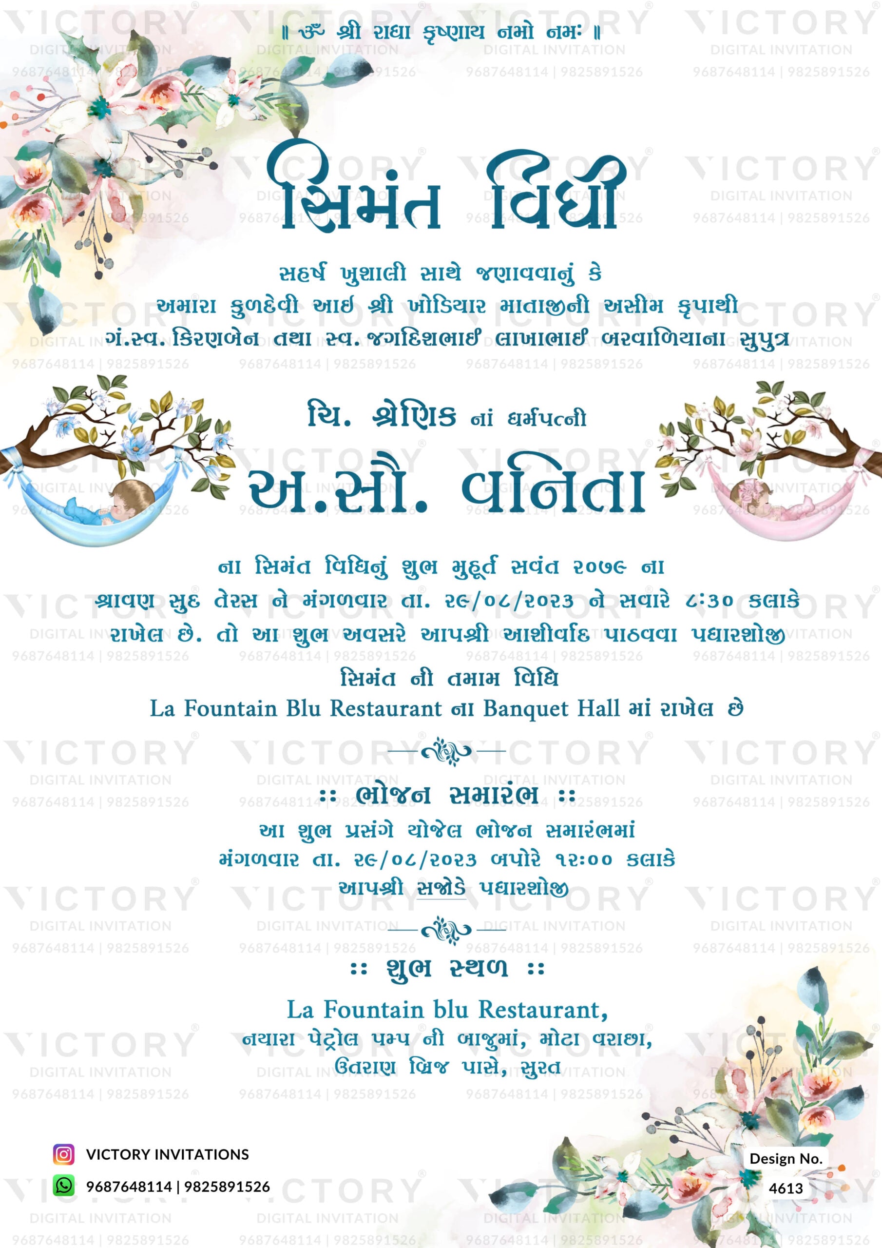 Baby Shower ceremony invitation card in gujarati language with baby doodle, star as minimalistic theme design 4613