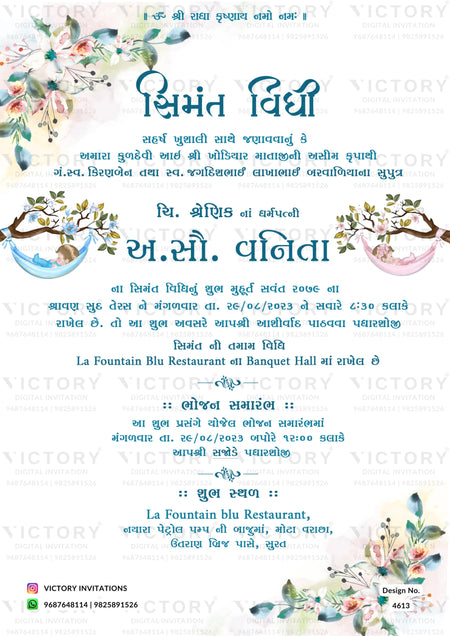 Baby Shower ceremony invitation card in gujarati language with baby doodle, star as minimalistic theme design 4613