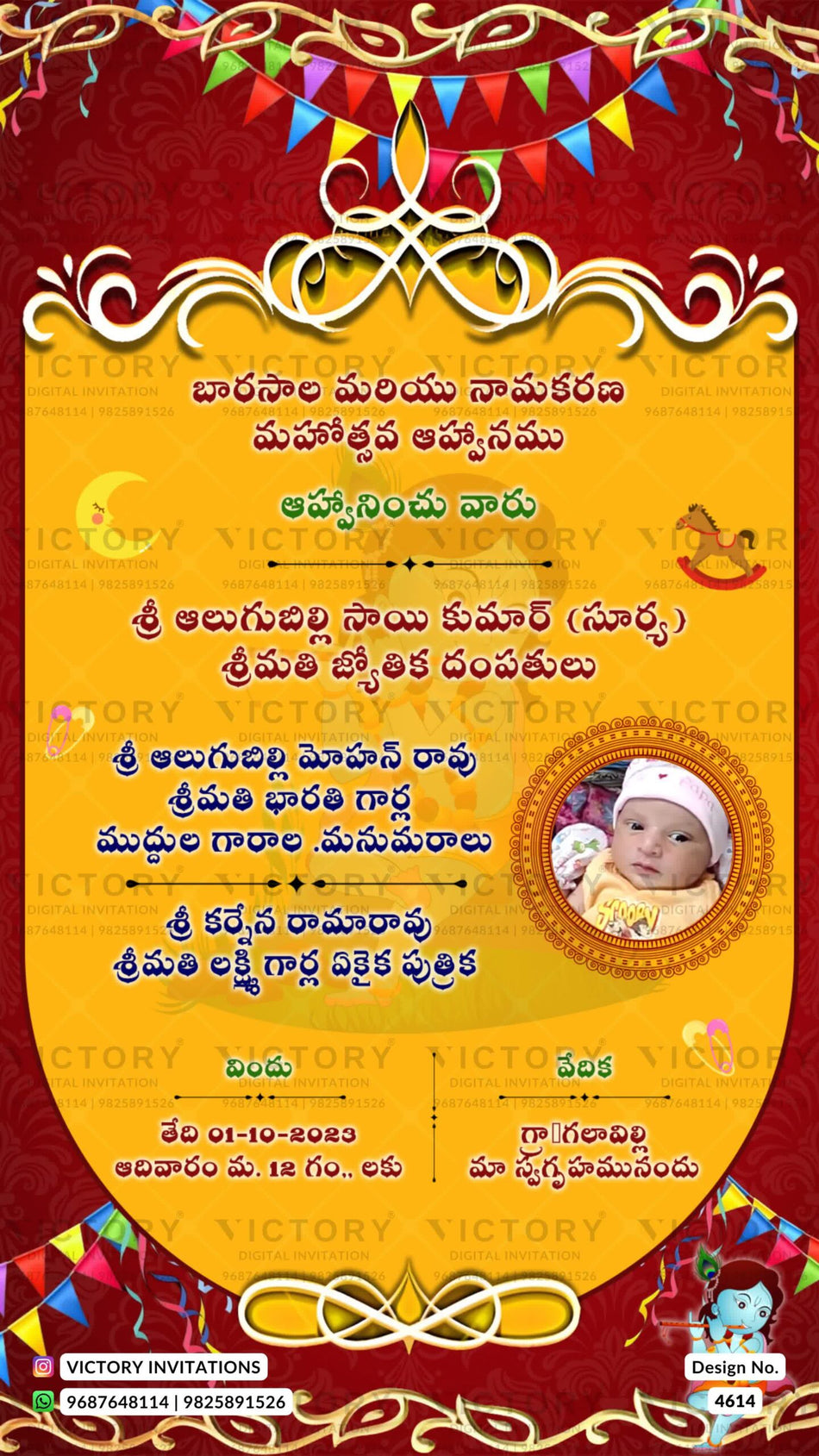Baby Naming ceremony invitation card in Telugu language with moon, horse as traditional theme design 4614