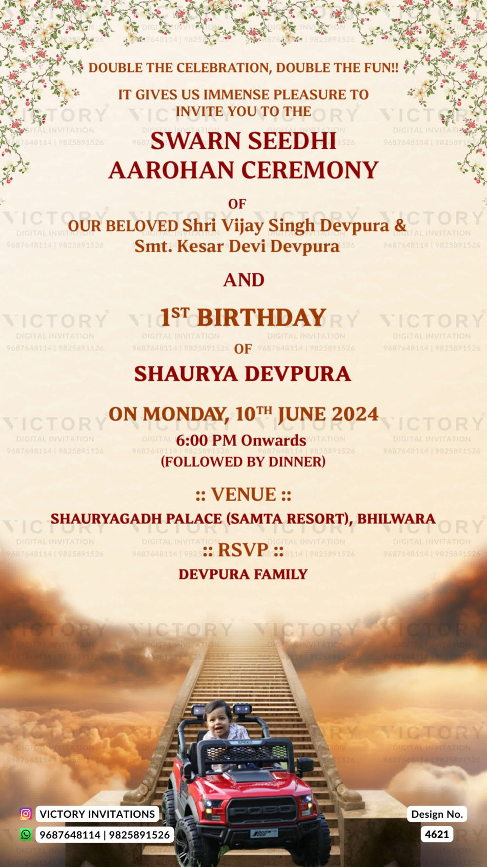 Swarn Sidi Aarohan Ceremony invitation card in english language with car, cloud as minimalistic theme design 4621