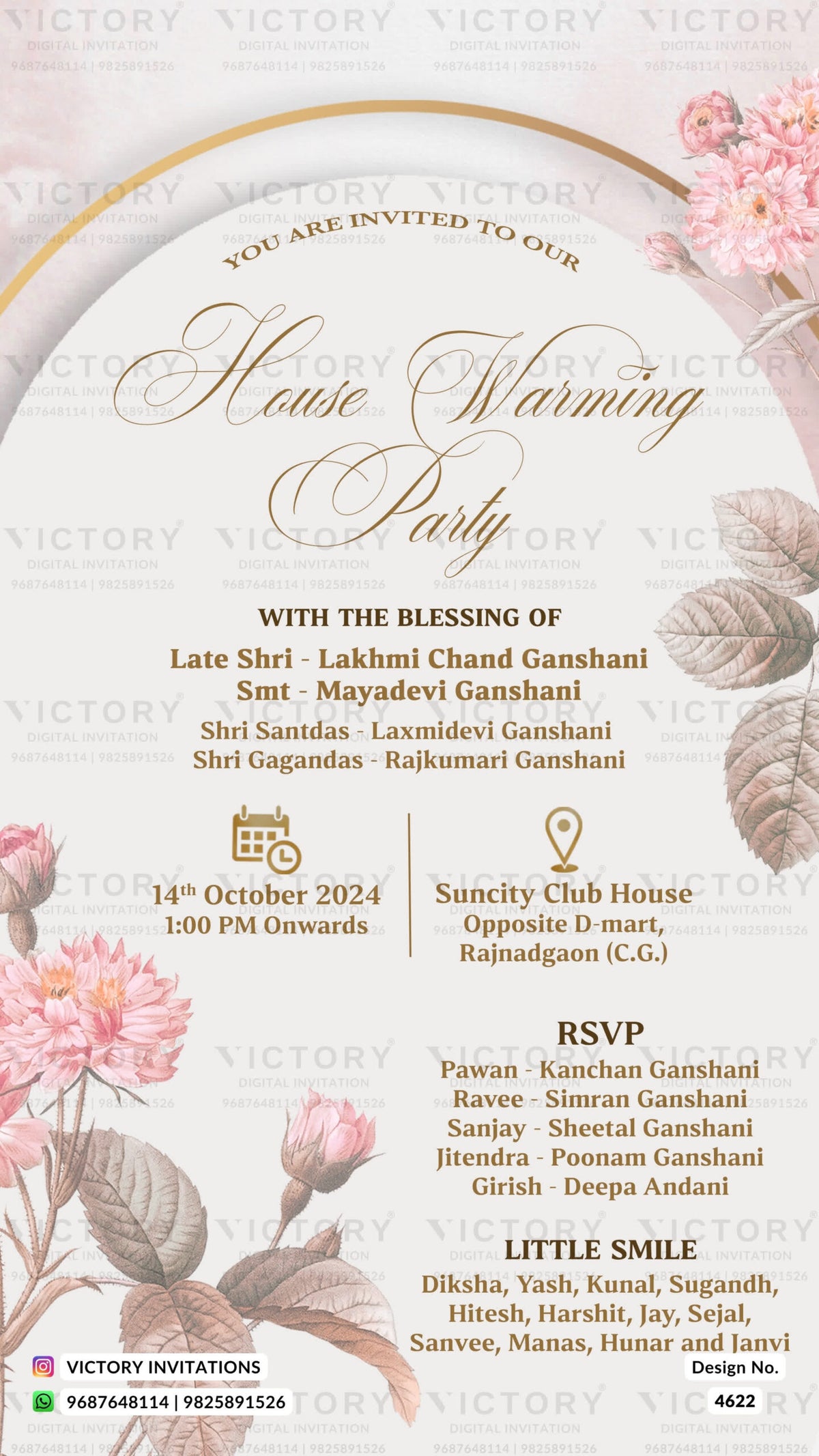 House Warming ceremony invitation card in english language with leaves, gate as floral theme design 4622