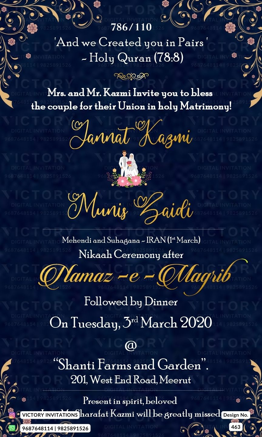 Nikah ceremony invitation card of Muslim family in english language with Floral minimalistic theme design 463