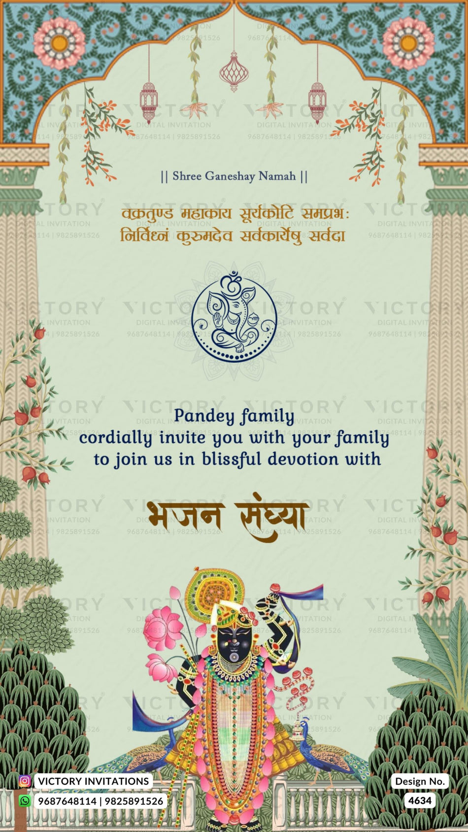 Bhajan Sandhya invitation card in english language with peacock, fence as traditional theme design 4634