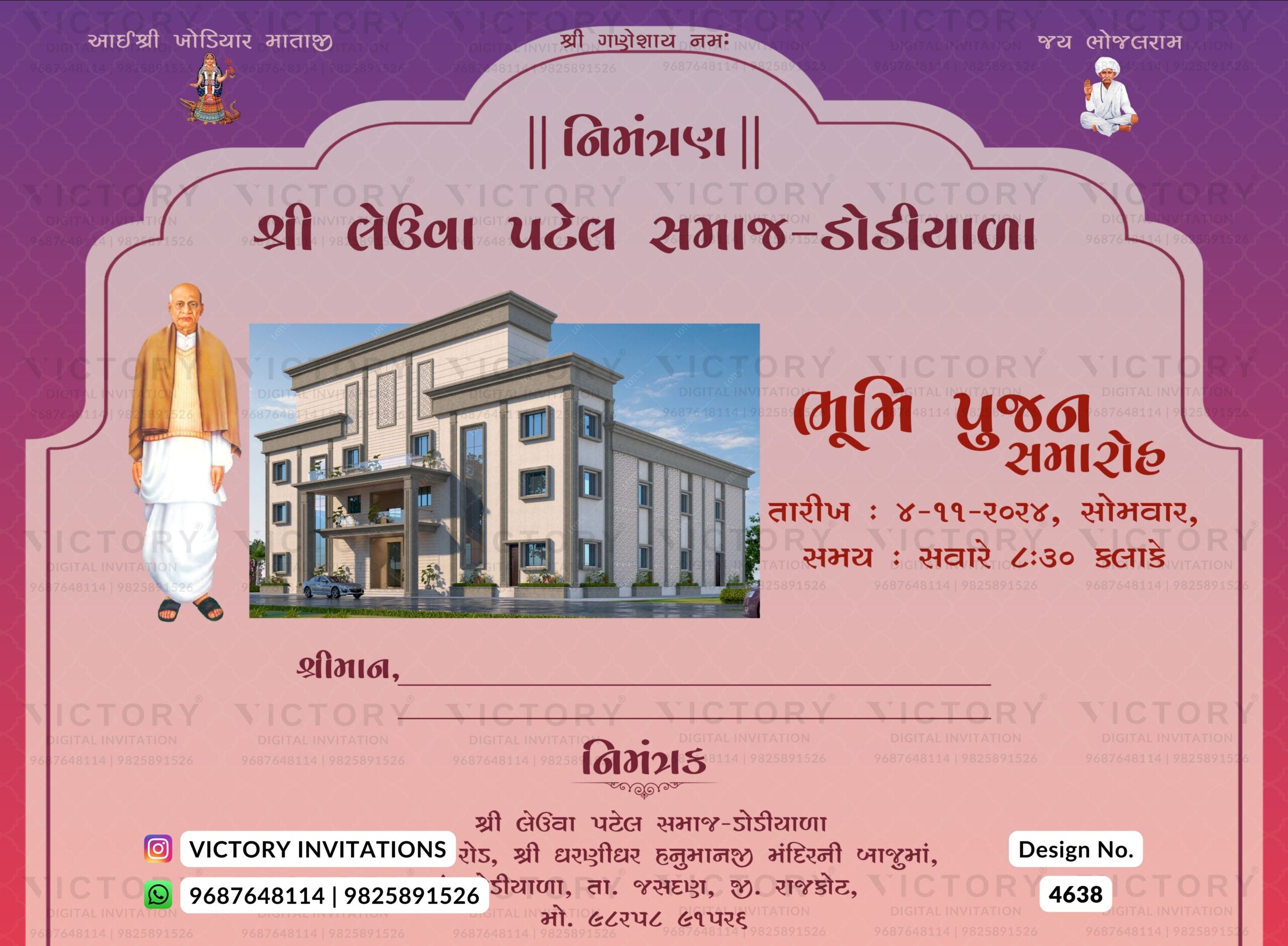 Bhumi Pujan invitation card in gujarati language with god image as arch theme design 4638