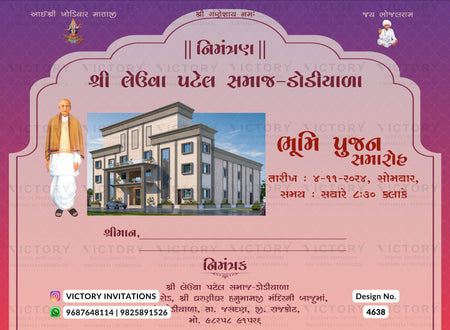 Bhumi Pujan invitation card in gujarati language with god image as arch theme design 4638