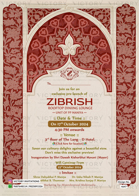 Opening invitation card in english language with gate as traditional theme design 4647