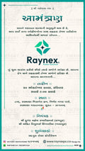 Opening invitation card in english language with company logo as minimalistic theme design 4650