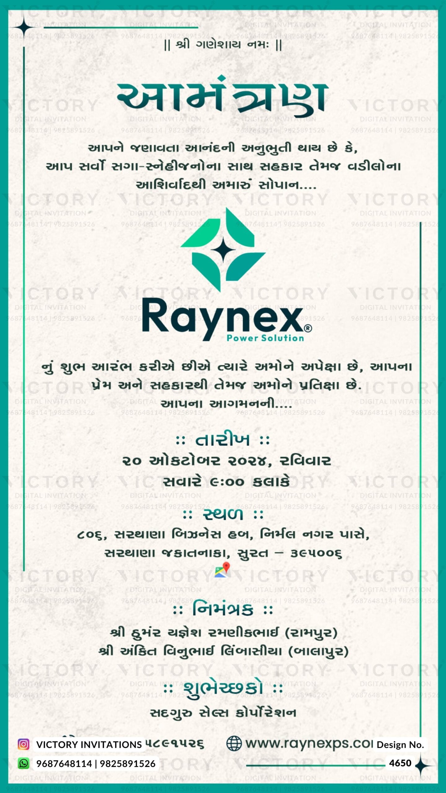 Opening invitation card in english language with company logo as minimalistic theme design 4650