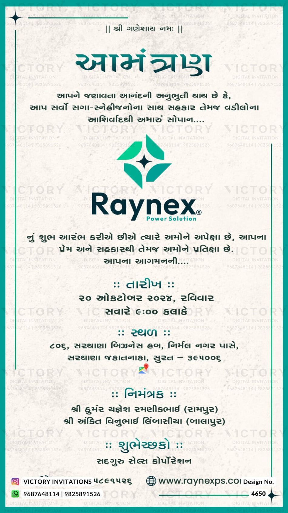 Opening invitation card in english language with company logo as minimalistic theme design 4650