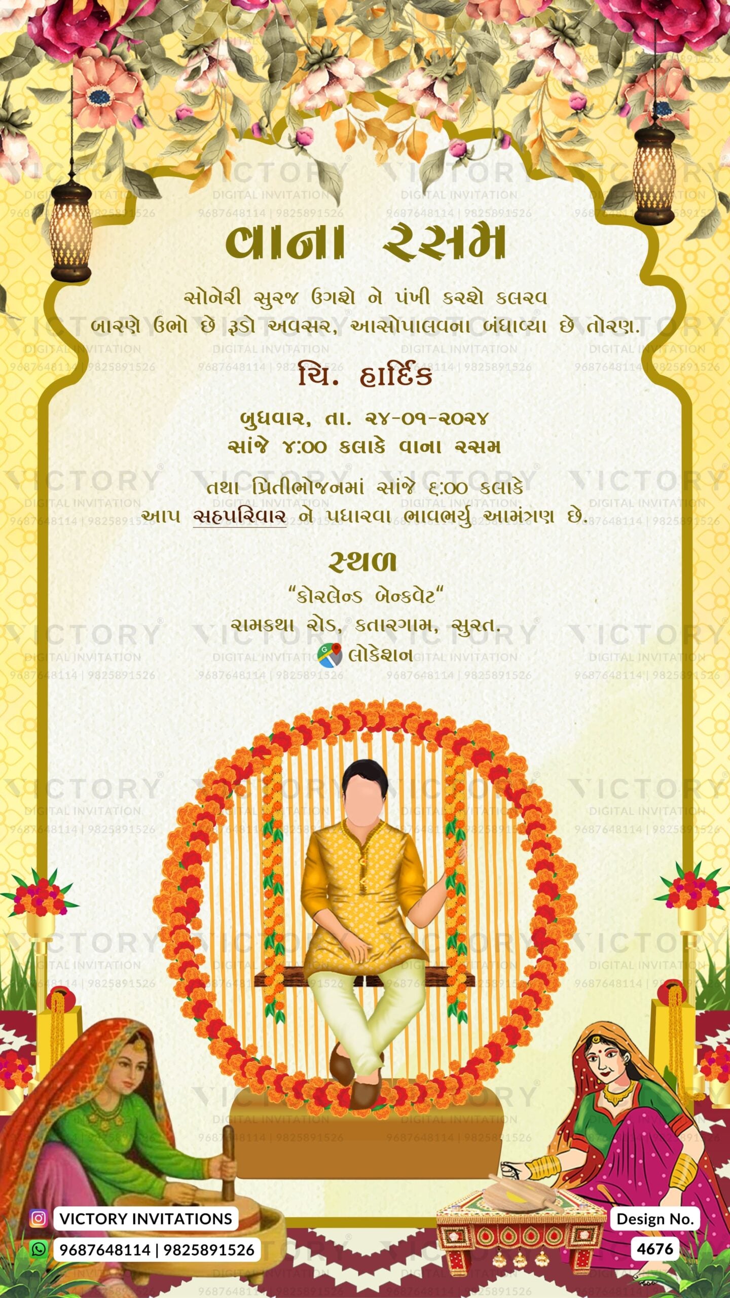 Wedding ceremony invitation card of hindu gujarati kathiyawadi family in gujarati language with arch theme design 4676