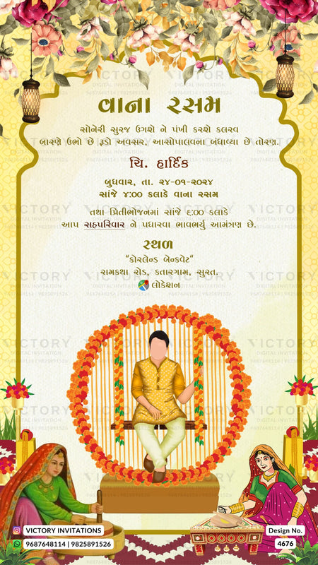 Wedding ceremony invitation card of hindu gujarati kathiyawadi family in gujarati language with arch theme design 4676