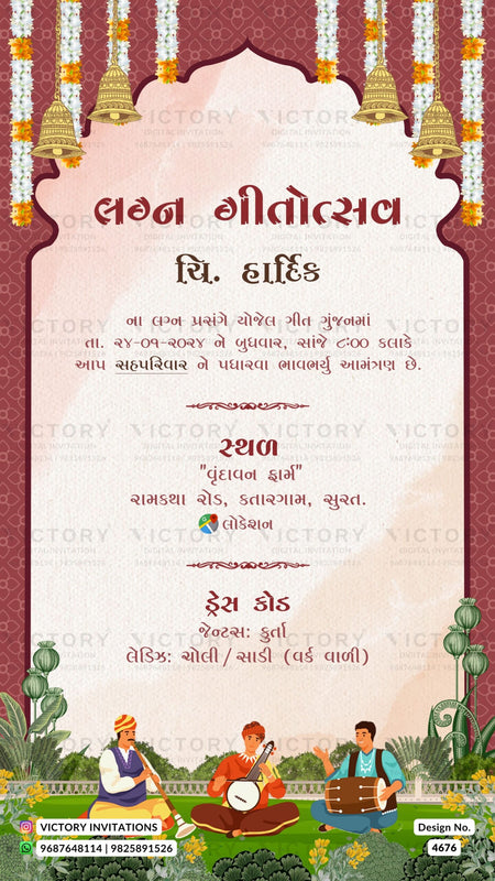 Wedding ceremony invitation card of hindu gujarati kathiyawadi family in gujarati language with arch theme design 4676