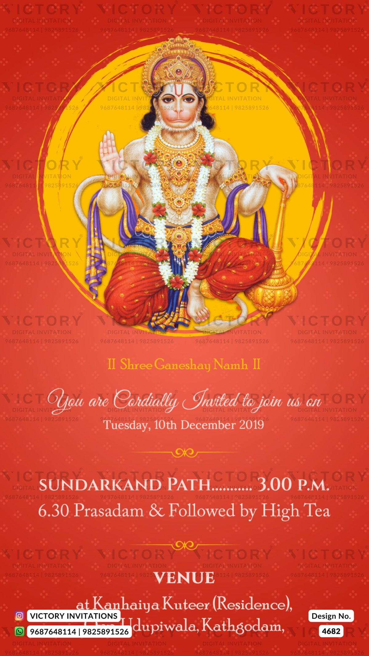 Sundarkadpath invitation card in english language with minimalistic theme design 4682