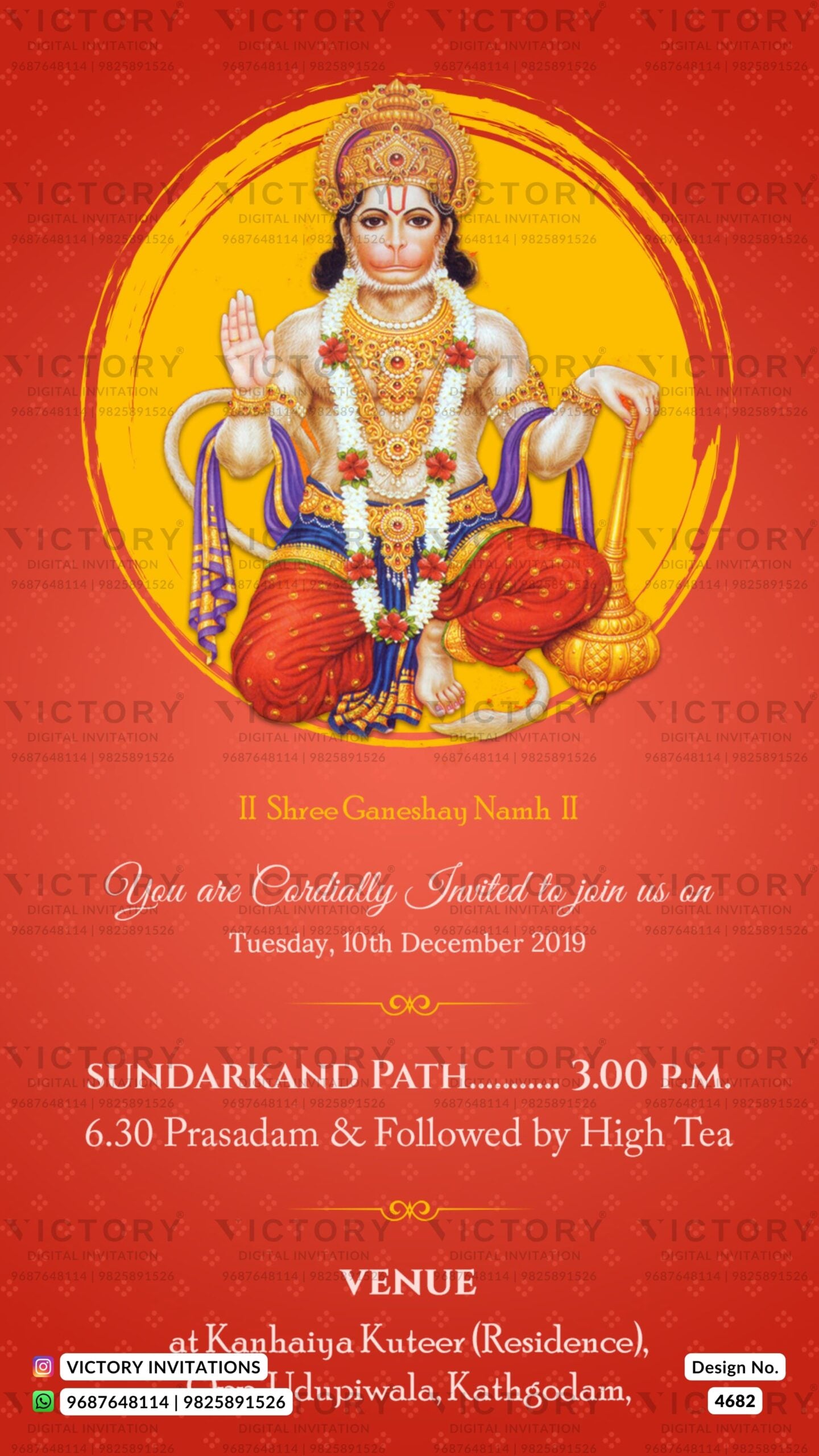 Sundarkadpath invitation card in english language with minimalistic theme design 4682