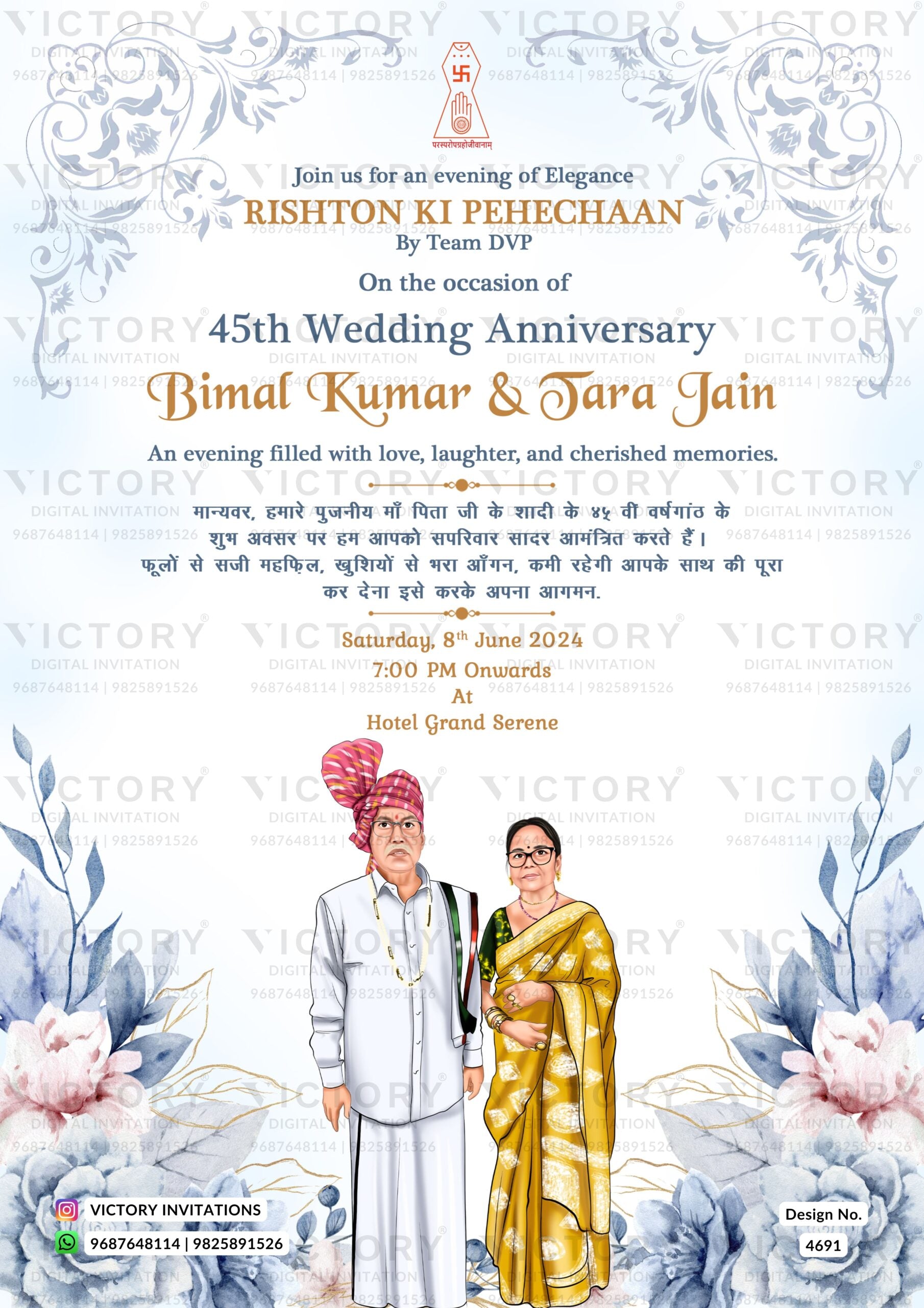 Dhoti and Saree couple caricature invitation card for 45th Wedding Anniversary in English language with flowers, leaves as floral theme design 4691