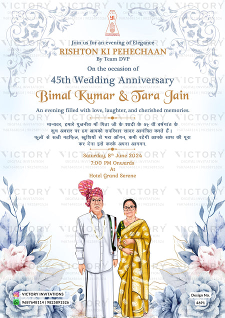 Dhoti and Saree couple caricature invitation card for 45th Wedding Anniversary in English language with flowers, leaves as floral theme design 4691
