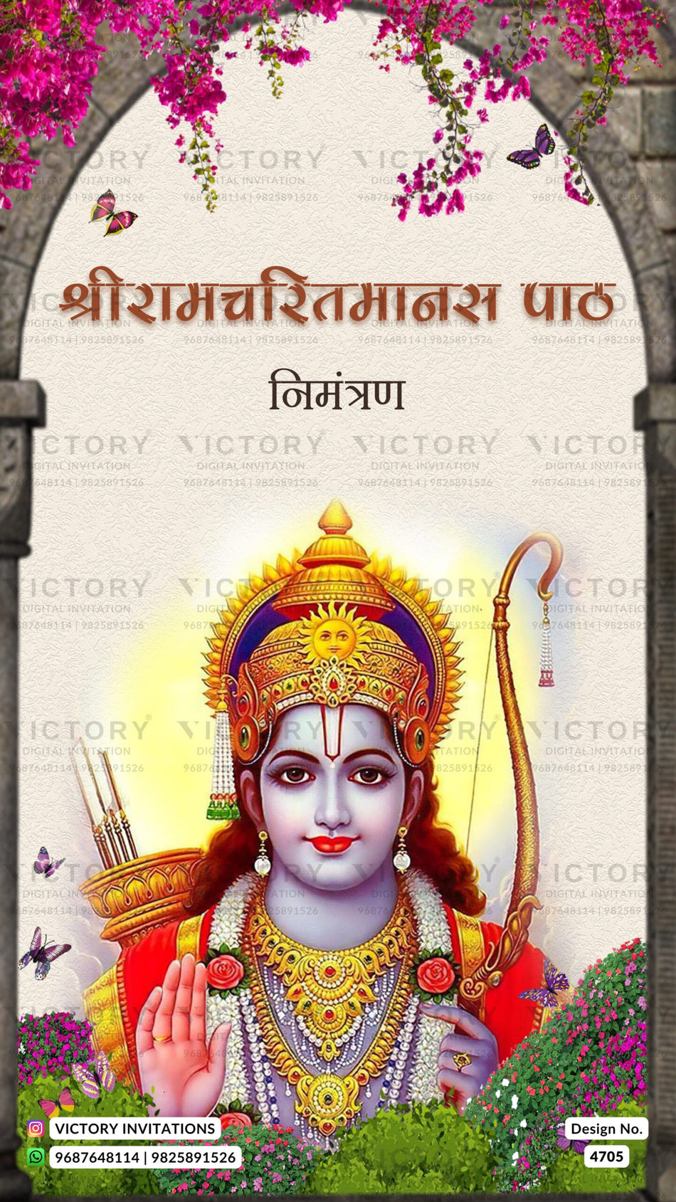 Ram charitr Path invitation card in hindi language with god image, flowers as gate theme design 4705