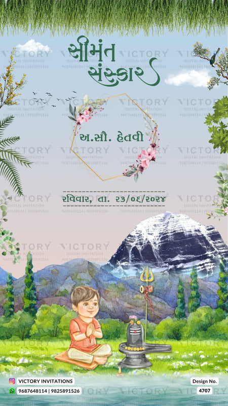 Simant vidhi Baby Shower ceremony invitation card in gujarati language with mountain, baby toy as playful theme design 4707