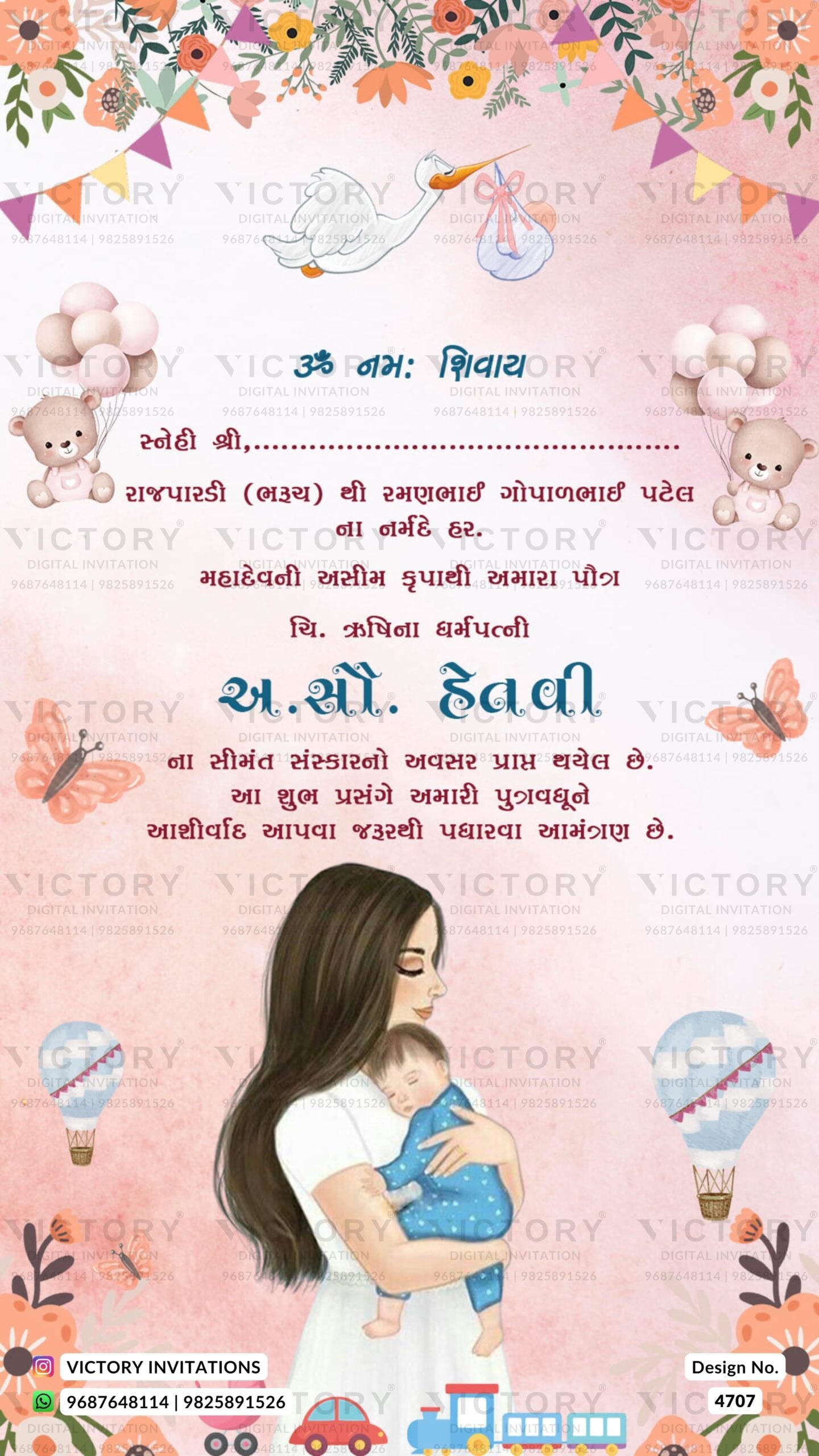 Simant vidhi Baby Shower ceremony invitation card in gujarati language with mountain, baby toy as playful theme design 4707