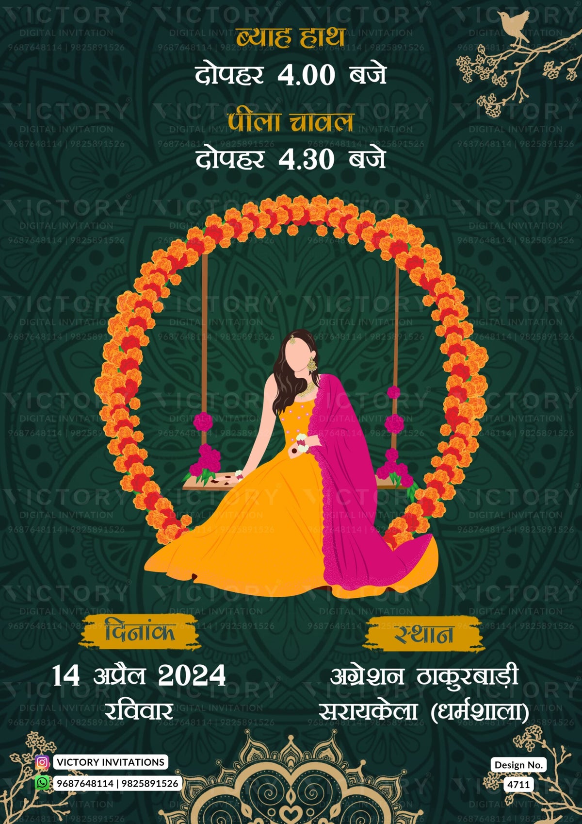 Pooja (Kiratan) Ceremony invitation card in hindi language with mandala, leaves as traditional theme design 4711