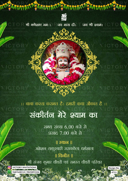 Pooja (Kiratan) Ceremony invitation card in hindi language with mandala, leaves as traditional theme design 4711