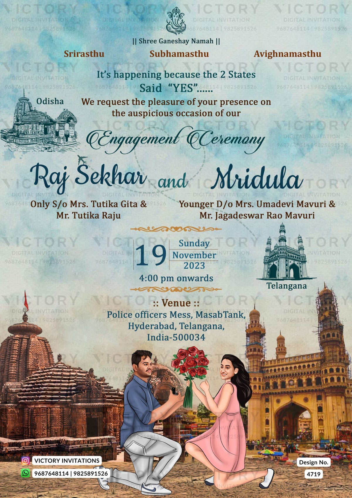 Romantic couple caricature invitation card for wedding ceremony of south indian Odiya family in english language with temple theme design 4719
