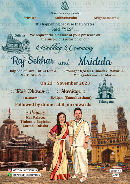 Romantic couple caricature invitation card for wedding ceremony of south indian Odiya family in english language with temple theme design 4719