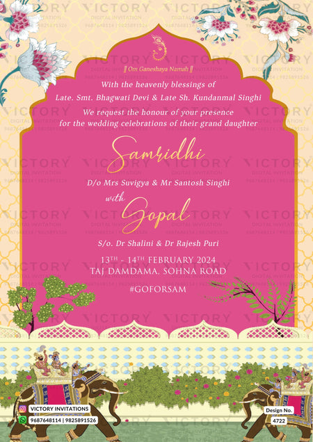Wedding ceremony invitation card of hindu Bihari family in english language with Arch theme design 4722
