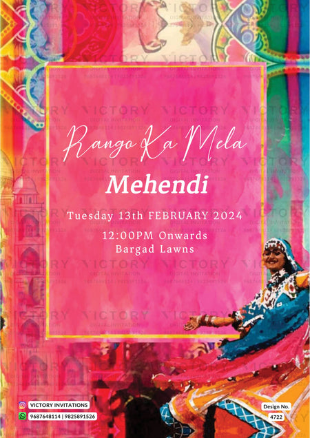 Wedding ceremony invitation card of hindu Bihari family in english language with Arch theme design 4722