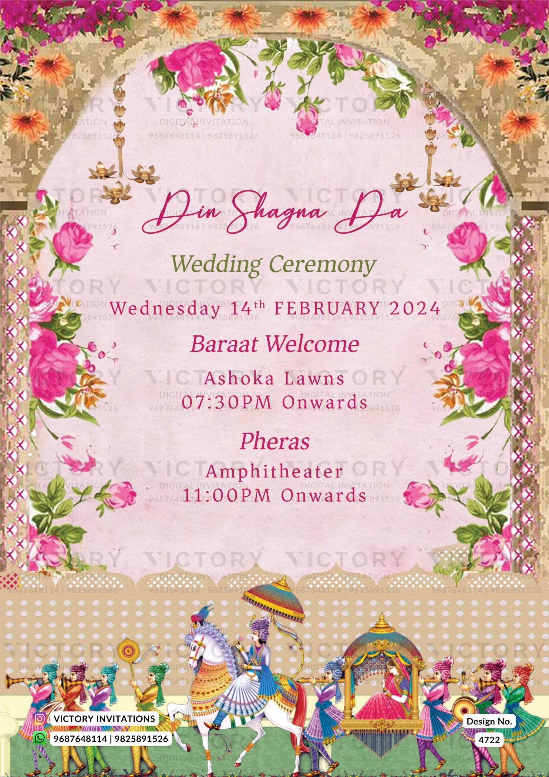 Wedding ceremony invitation card of hindu Bihari family in english language with Arch theme design 4722