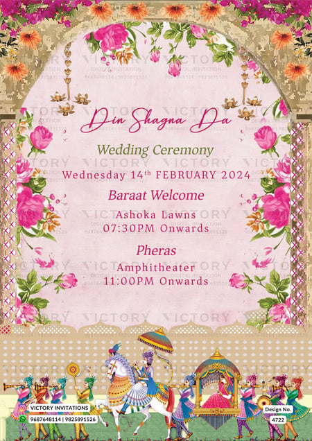 Wedding ceremony invitation card of hindu Bihari family in english language with Arch theme design 4722