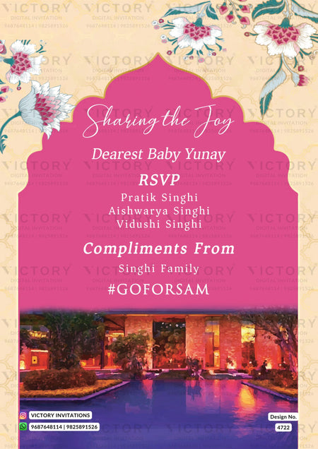 Wedding ceremony invitation card of hindu Bihari family in english language with Arch theme design 4722