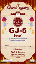 Opening invitation card in gujarati language with person image as minimalistic theme design 4733