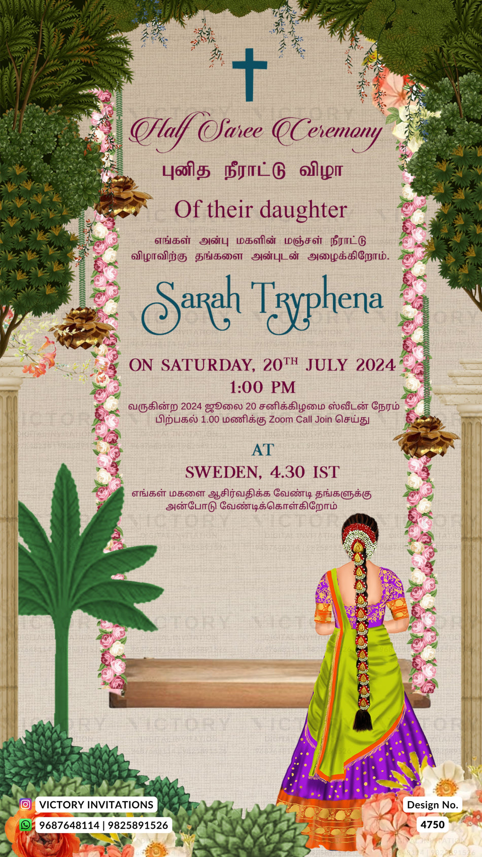 Half Saree ceremony invitation card in english language with traditional theme design 4750