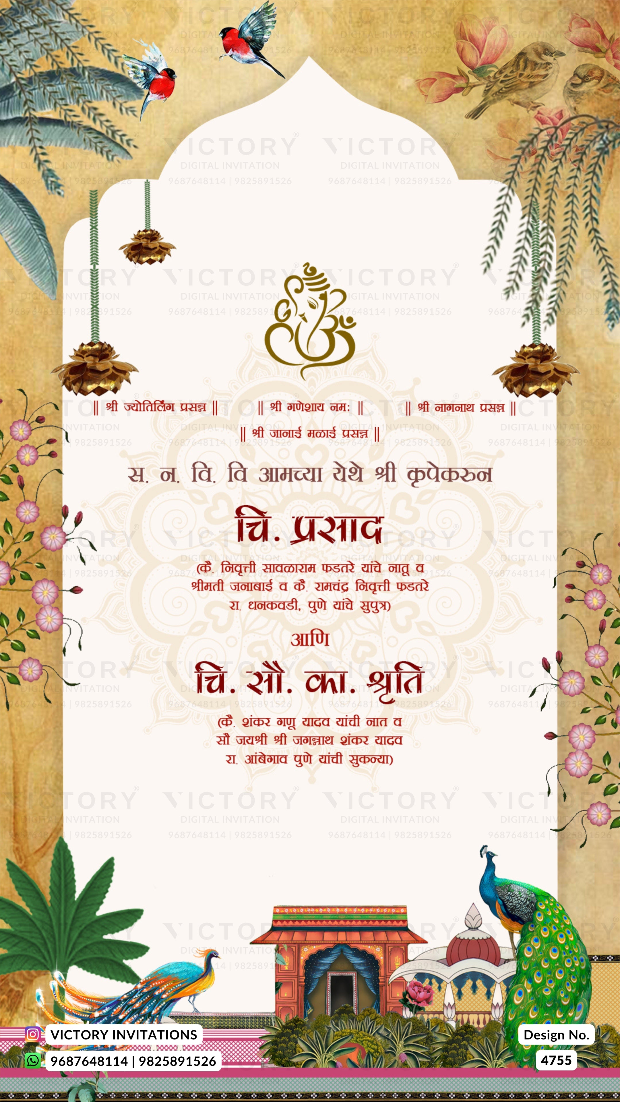 A festive Indian wedding invitation card for Chhi Prasad, featuring a central white arched panel with Hindi text, surrounded by a decorative beige border with peacocks, flowers, hanging lamps, and a temple illustration. The brand name 'Victory Invitations' is visible at the bottom.
