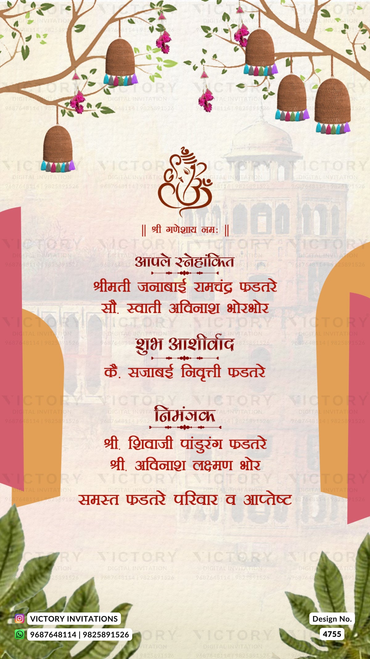 A decorative Hindi wedding invitation card design with a cream background, a faint Taj Mahal silhouette, hanging bells, floral branches, and red text. A Victori Invitations logo and contact details appear at the bottom.