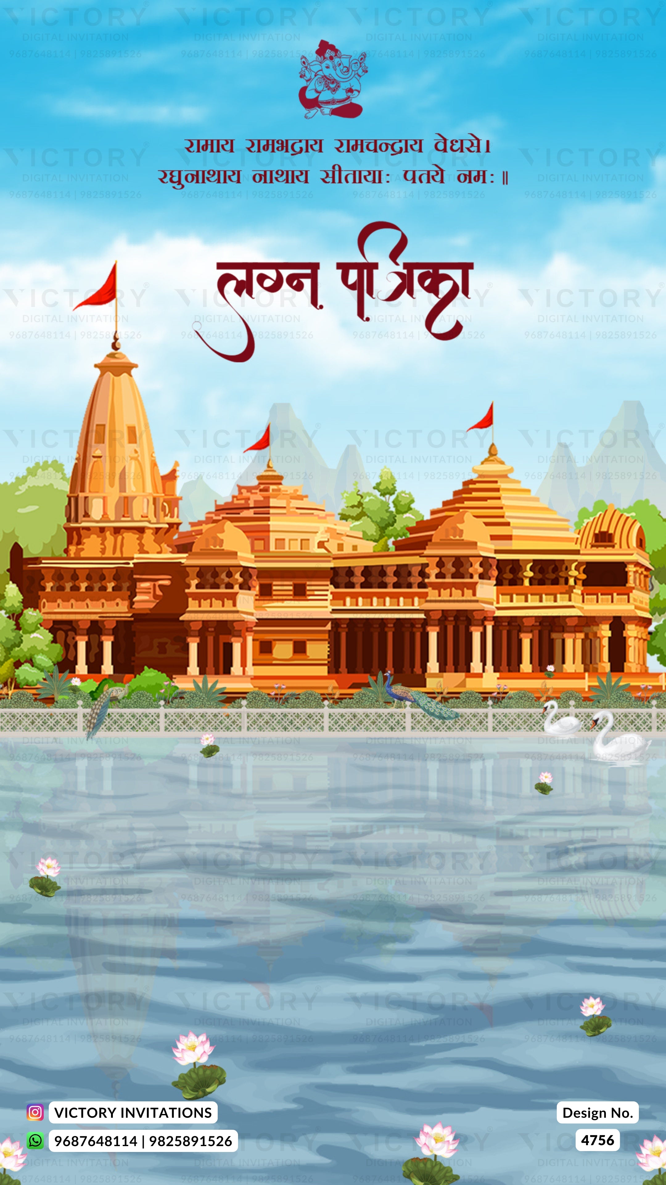 A digital Hindu wedding invitation card featuring a stylized illustration of a golden temple on a lake with swans and lily pads. The top has Devanagari text and a small emblem, and the bottom includes 'VICTORY INVITATIONS' branding and a design number.