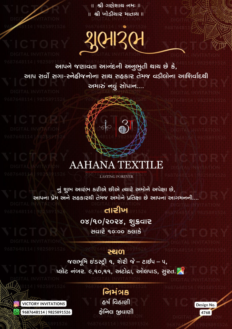 A digital Gujarati wedding invitation card design from Victory Invitations, featuring a dark maroon background with gold ornamental borders, a colorful circular mandala, and white text detailing event information for Aahana Textile.