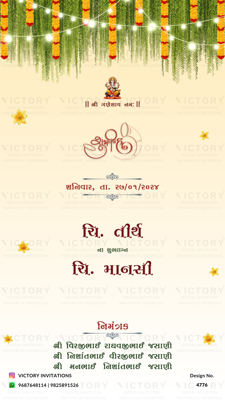 Wedding ceremony invitation card of hindu gujarati patel family in gujarati language with arch theme design 4776