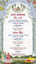 Wedding ceremony invitation card of hindu gujarati patel family in gujarati language with garden theme design 4788