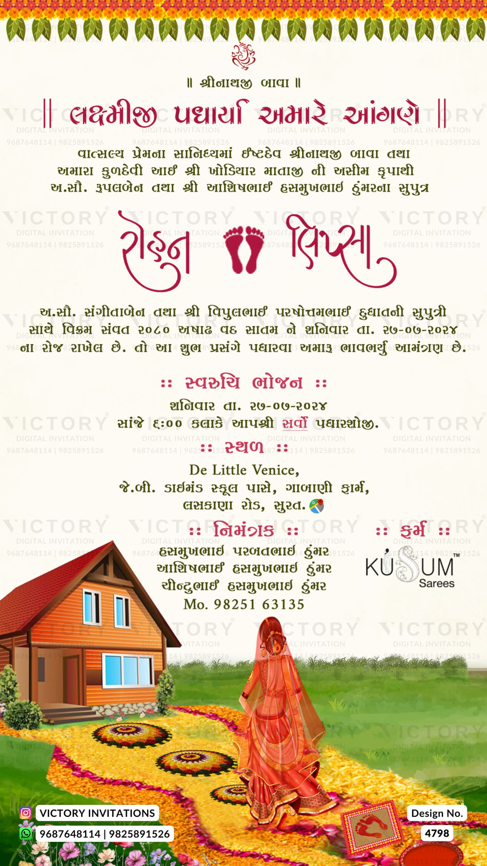 A Gujarati wedding invitation card design with Devanagari text, red decorative script, a small house illustration, and a bride in traditional wedding attire standing on a decorated floor. The card includes repeated 'VICTORY INVITATIONS' watermarks and a 'KUSUM Designs' logo.