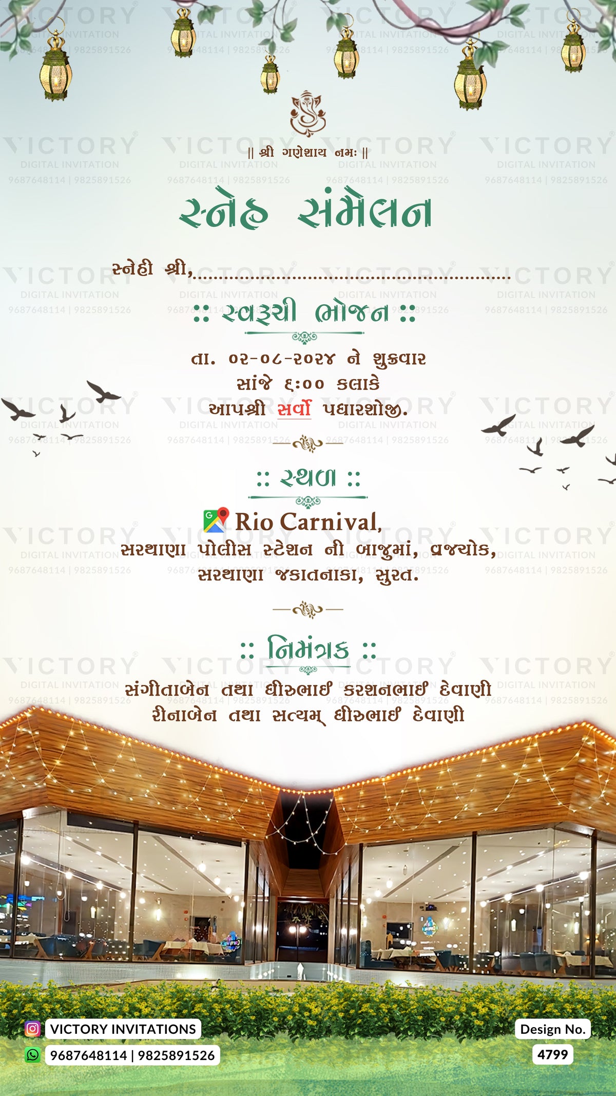 A festive wedding invitation card in Gujarati featuring a light green and white background, decorated with hanging lanterns, birds, and a photo of a decorated event venue at the bottom. The brand name 'Victory Invitations' is visible at the bottom.