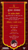 Mundan sanskar ceremony invitation card in hindi language with baby photo, golden frame as minimalistic theme design 480