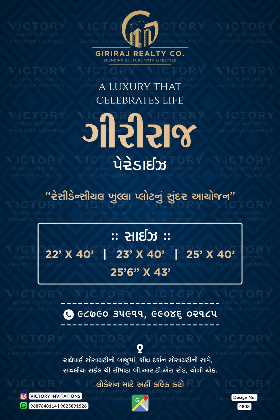 Opening invitation card in gujarati language with minimalistic theme design 4808