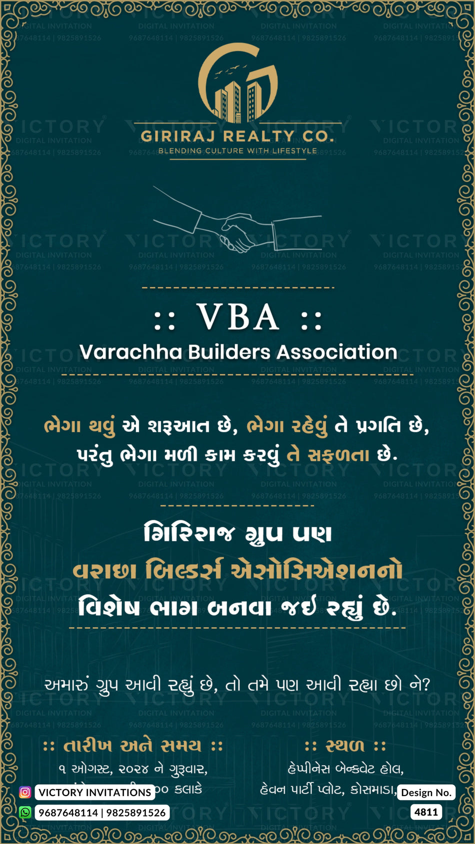 Opening invitation card in gujarati language with golden border minimalistic theme design 4811