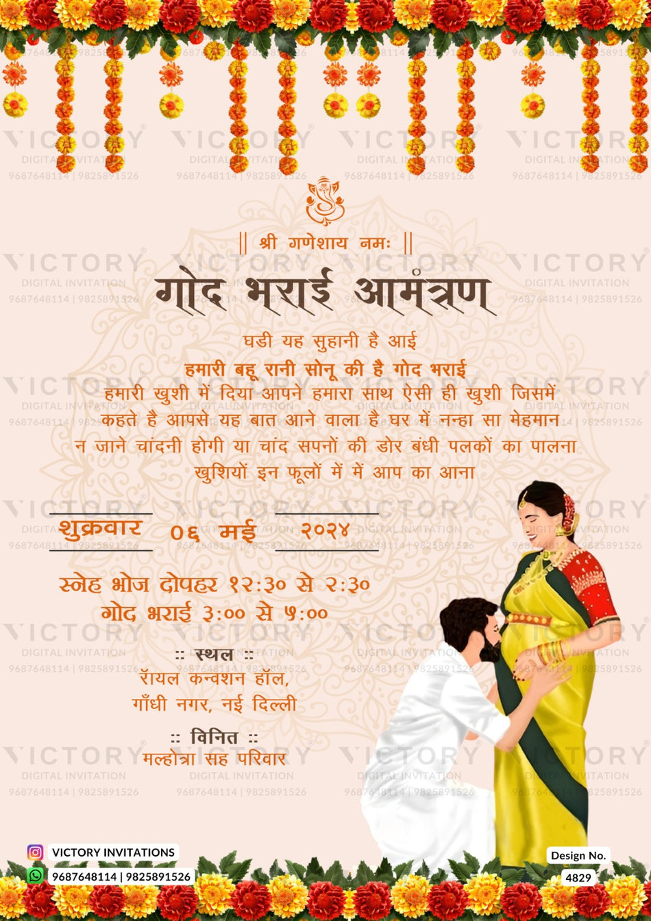 Dohale Jevan Baby Shower ceremony invitation card in marathi language with leaves, couple doodle as floral theme design 4829