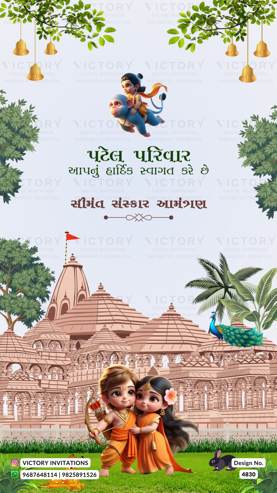 Simant vidhi Baby Shower ceremony invitation card in gujarati language with peacock, boat as temple theme design 4830